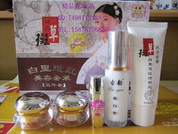 南寧左依右化妝品公司產(chǎn)品精選 化妝品套裝及衛(wèi)生用品列表