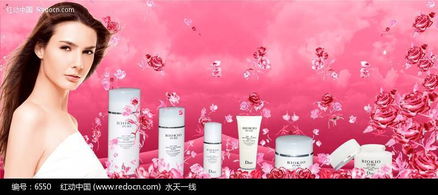 解鎖創(chuàng)意無(wú)限可能 028號(hào)PSD化妝品廣告素材免費(fèi)下載指南